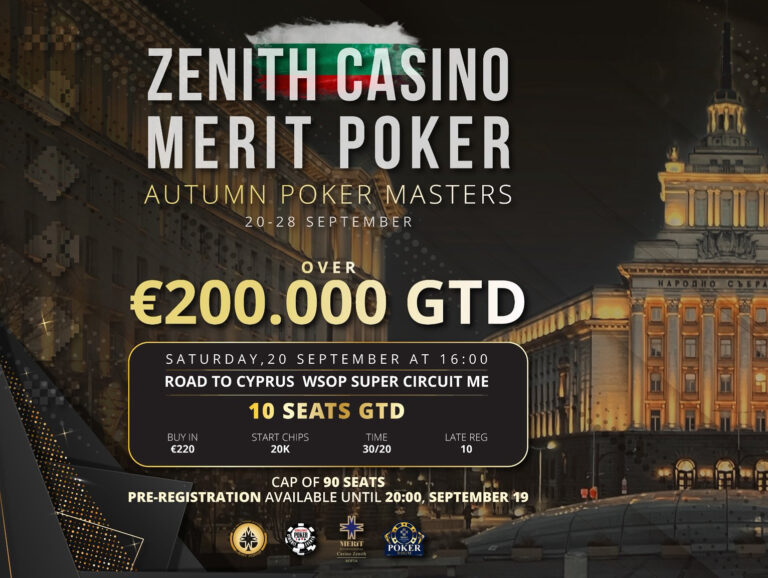 Autumn Poker Series 2025 Merit Poker