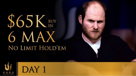 Triton Poker Series JEJU 2018 - 6-Max No Limit Hold'em $65K Buy-in