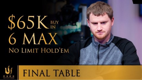 Triton Poker Series JEJU 2018 - 6-Max No Limit Hold'em $65K Buy-in