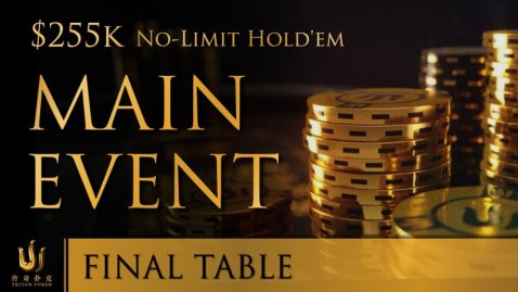 Triton Poker Series JEJU 2018 - Main Event No Limit Hold'em $255K Buy-In
