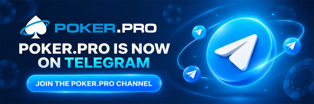 poker.pro is now on Telegram