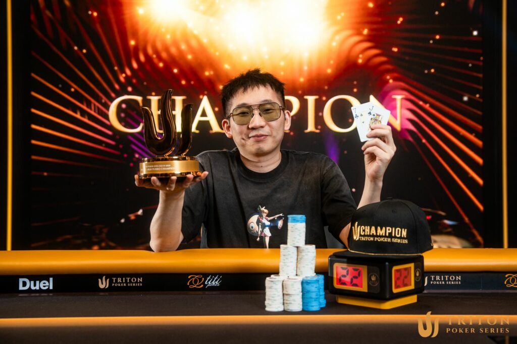 Wang Ye 2026 Triton Poker Jeju II